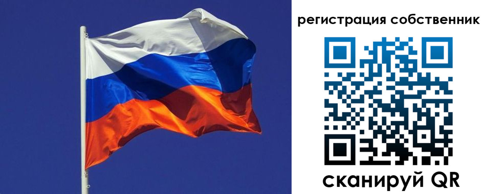 временная регистрация 2025 в Нюрбе