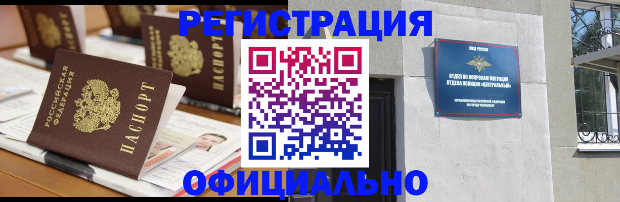 где прописаться в Нюрбе